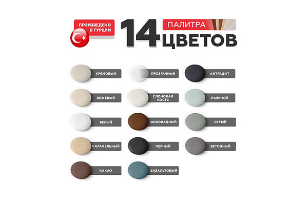 Герметик PLITONIT PlitoSil Premium д/влажных помещ силикон, шоколад 310мл H010033 (1/12)