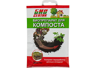 Биопрепарат для компоста БИОСЕПТИК 70гр (1/34)