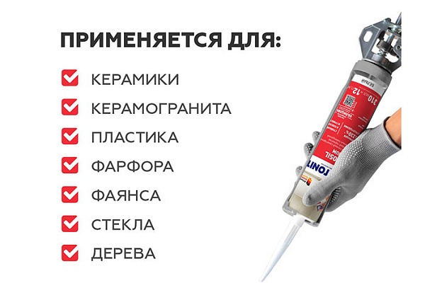 Герметик PLITONIT PlitoSil Premium д/влажных помещ силикон, карамельный 310мл H010031 (1/12)