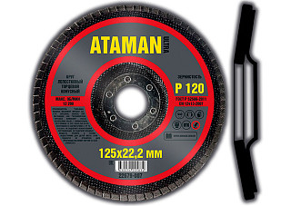 Круг конусный лепестковый торцевой ATAMAN 125х22мм  Р120 10/200