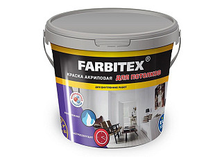 Краска ВД FARBITEX для потолков (1,1кг)