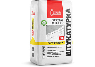 Штукатурка гипсовая СТАРАТЕЛИ MIXTER 30кг (1/49)