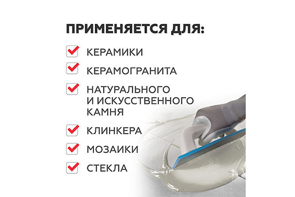 Затирка эпоксидная PLITONIT EASYFILL ведро 2кг слоновая кость Н010328 (1/10)
