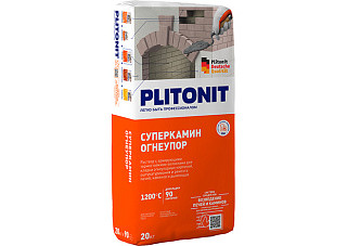 Термостойкий раствор PLITONIT СуперКамин Огнеупор 1200С° 20кг (арт.594)(4092) (1/4)