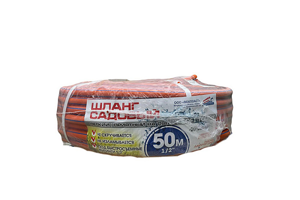 Шланг поливочный SOFT TOUCH 1/2 (L=50м)