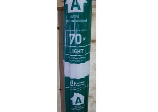 Ветро-гидрозащитная пленка Четыре мастера А Light 1,6х43,75м, 70м2