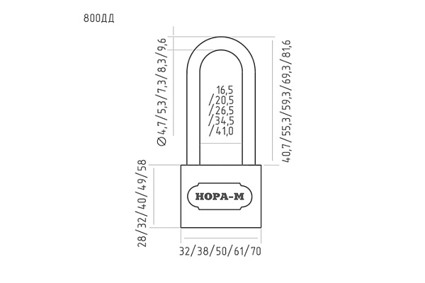 Замок навесной Нора-М ЗН-800дд-70 мм 3кл. (202) (1/6/36)
