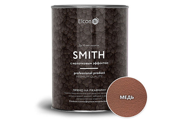 Краска кузнечная с молотковым эффектом Elcon Smith медь (0,8кг)
