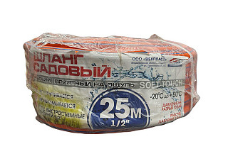 Шланг поливочный SOFT TOUCH 1/2 (L=25м)