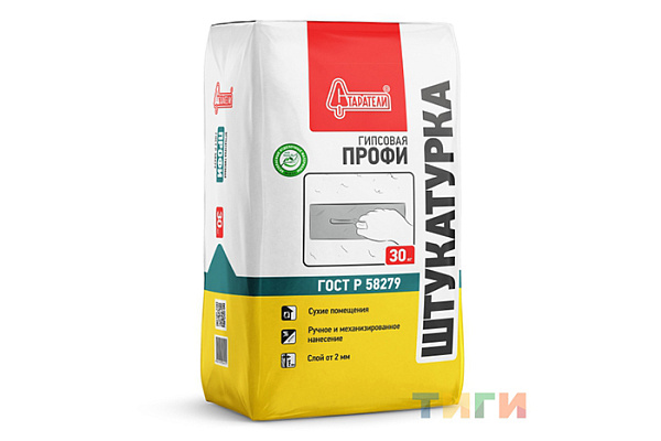 Штукатурка гипсовая СТАРАТЕЛИ Профи 30кг (1/49)