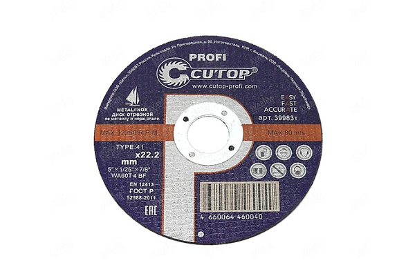 Круг отрезной (МЕТАЛЛ) 180х1,8х22,2мм Cutop Profi Т41 50/200