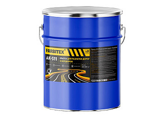 Краска АК-511 FARBITEX для разметки дорог и бордюров, черный (20 кг)